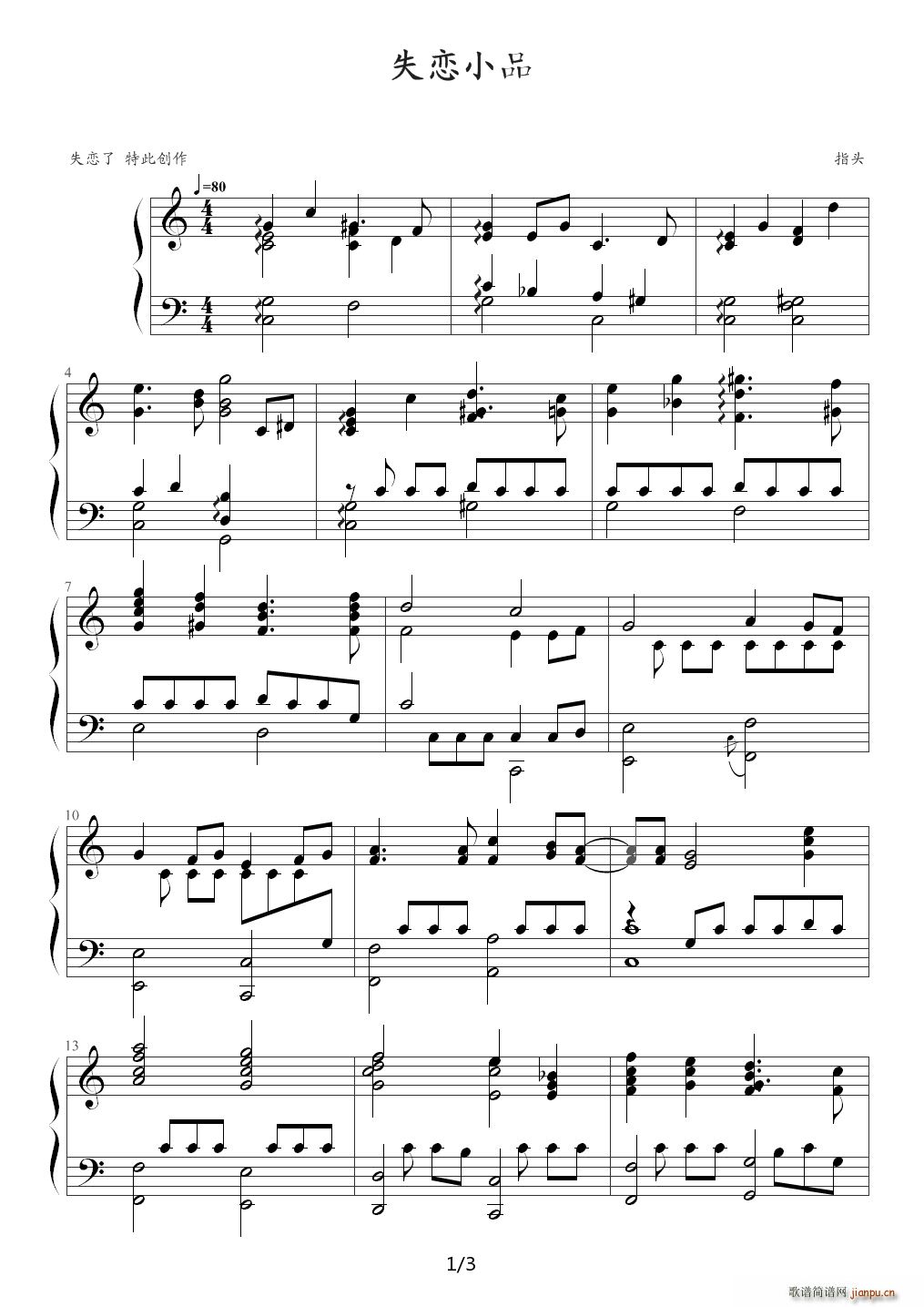 ʧ��СƷ C�{(����V)1