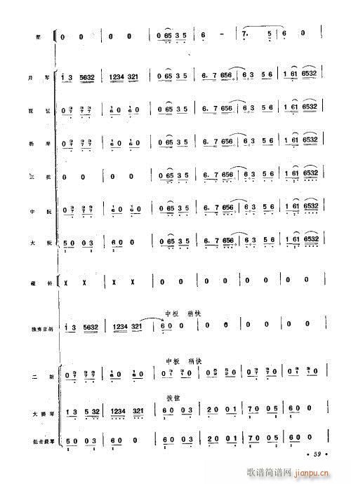 �����V�������f(xi��)����41-60(���V)19