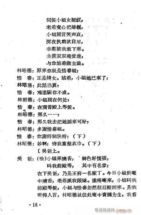 ��ǧ�����(Խ�����V)18