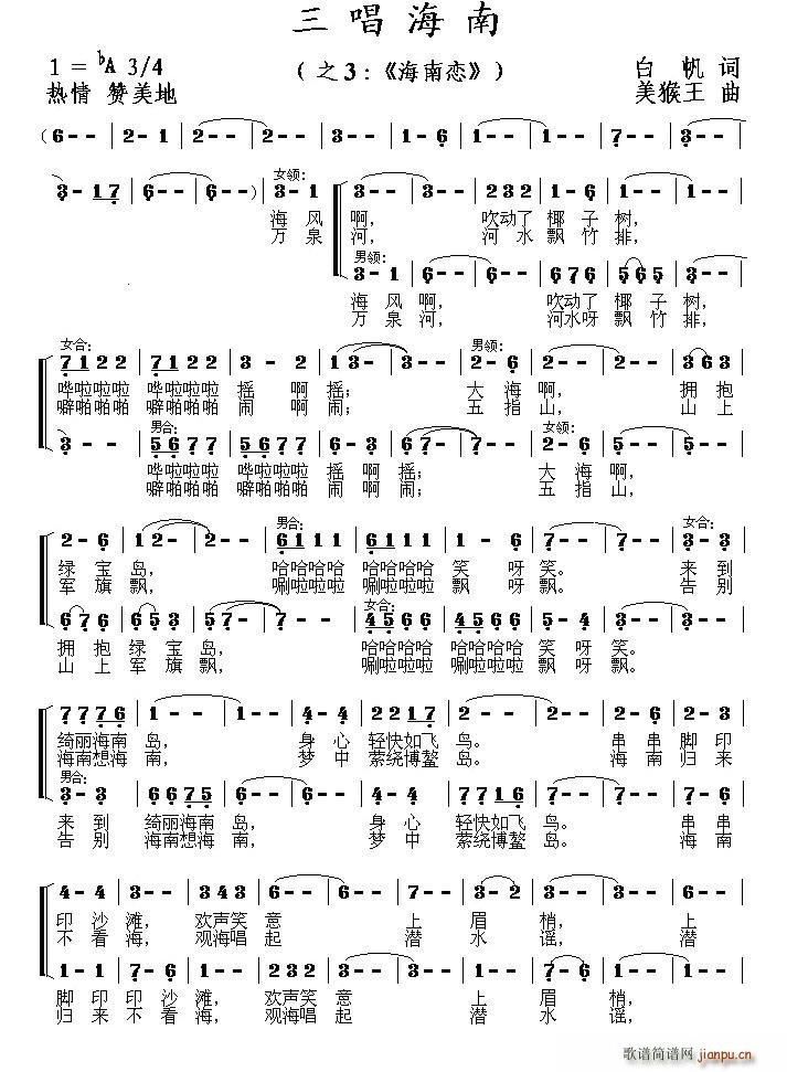 ���ϑ� �M�� �������� ֮��(ʮ�ּ�����)1