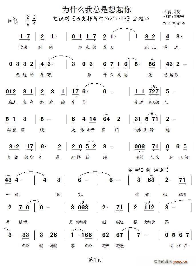 ��ʲô�ҿ��������� �ҕ�� �vʷ�D���е���Сƽ ���}��(ʮ�ּ�����)1