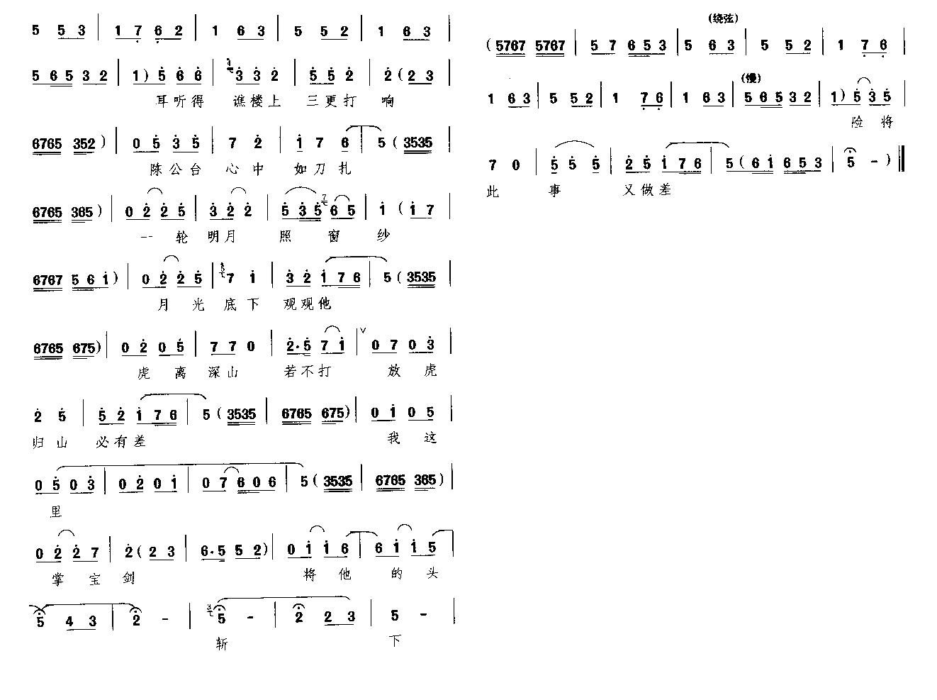 �� (t��ng)���S���ϓ��Ĕ��(ʮ�ּ�����)3