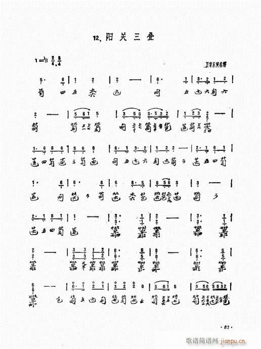 ���ӏ�����81-94(ʮ�ּ�����)3