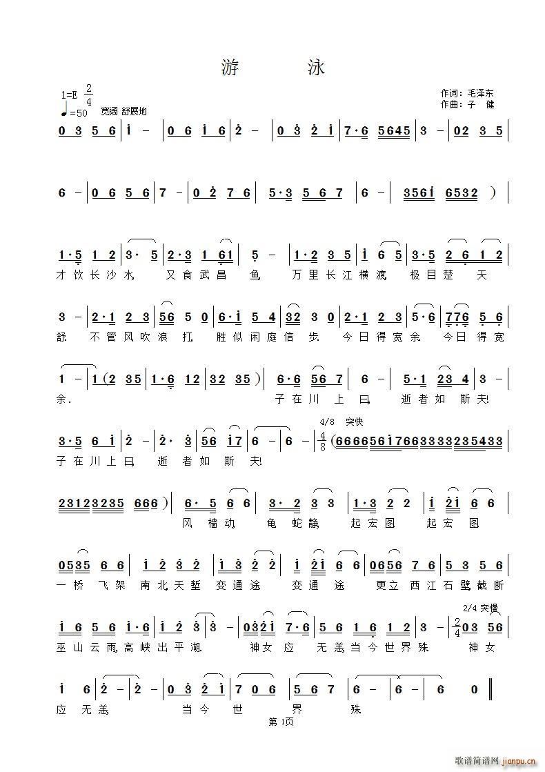 ?ˮ�{���^ ��Ӿ(���ָ��V)1