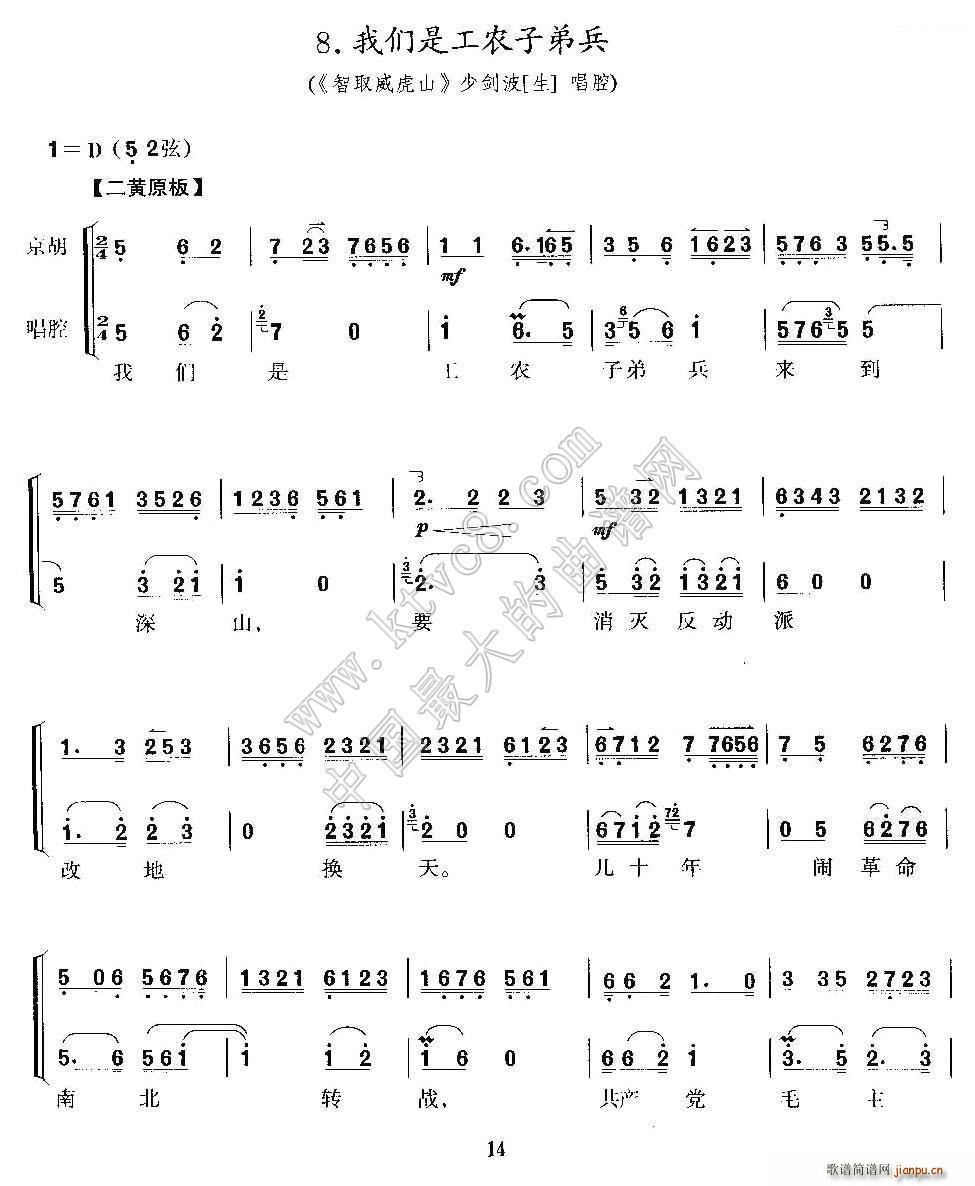 �҂��ǹ��r�ӵܱ� ��ȡ����ɽ ���\�L(ch��ng)���� ���������V(�������V)1