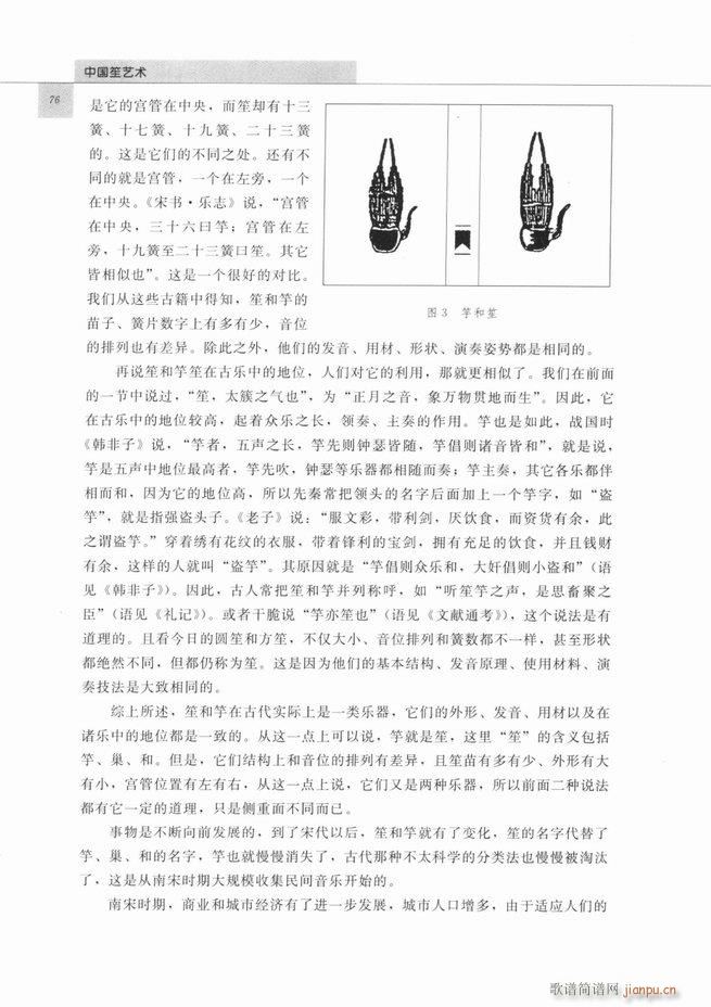 �Ї���ˇ�g(sh��) 61 120(���V)16