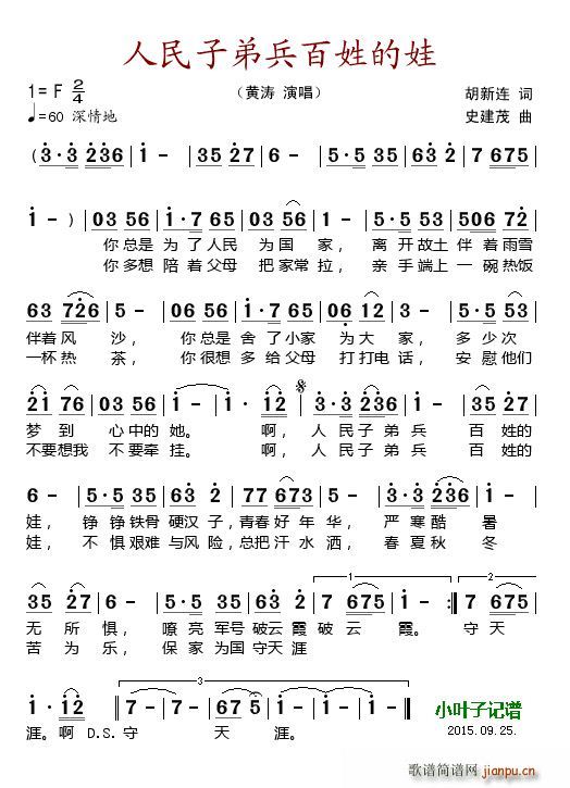 �����ӵܱ����յ���(���ָ��V)1