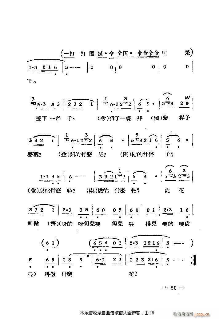 �S÷���x��Ŀ�1 20(�S÷�����V)13