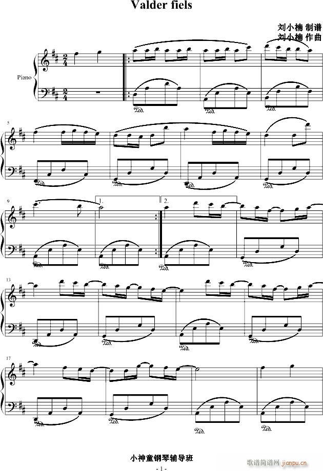 Valder fiels(����V)1