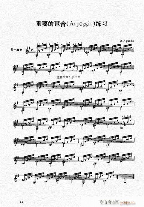 �ŵ伪������̳�61-80(ʮ�ּ�����)14