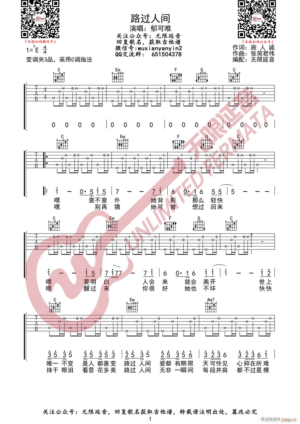 ����Ψ ·�^(gu��)���g �o(w��)����������(�����V)1