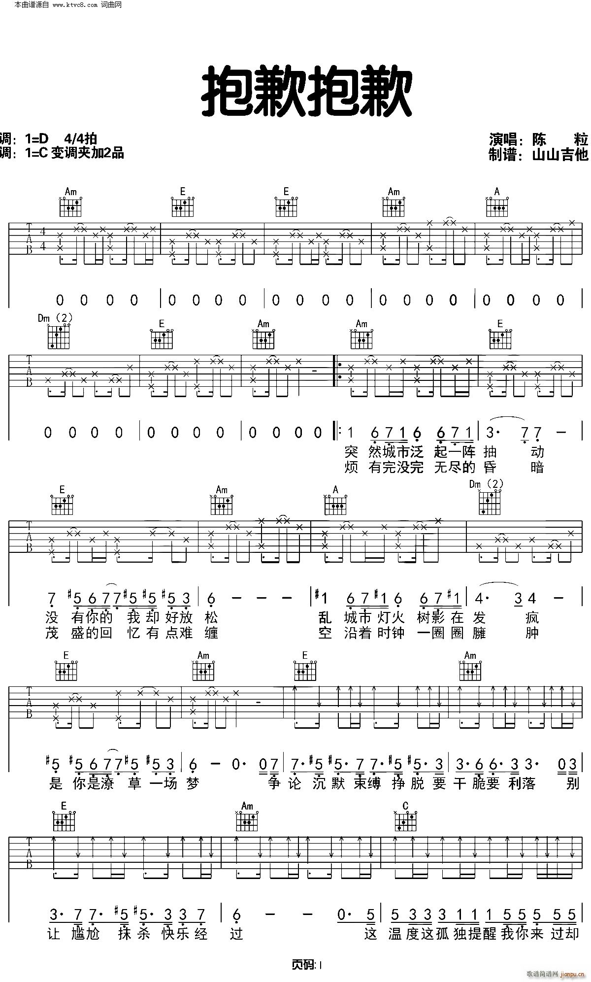 ��Ǹ��Ǹ ���ǳ����˸��� C�{�����V(�����V)1