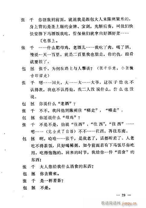 �������y��Ŀ�x(�������V)31