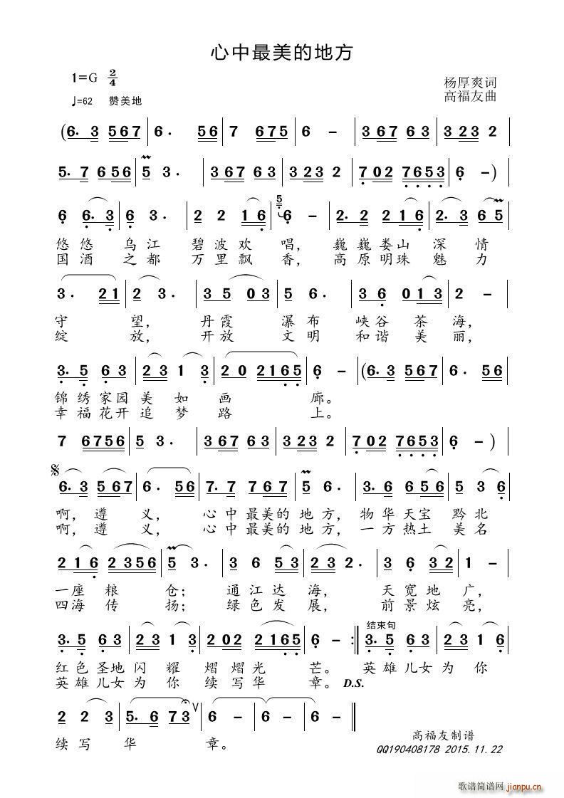 ���������ĵط�(���ָ��V)1