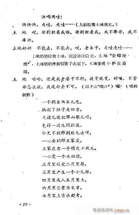 䏴��(�������V)12