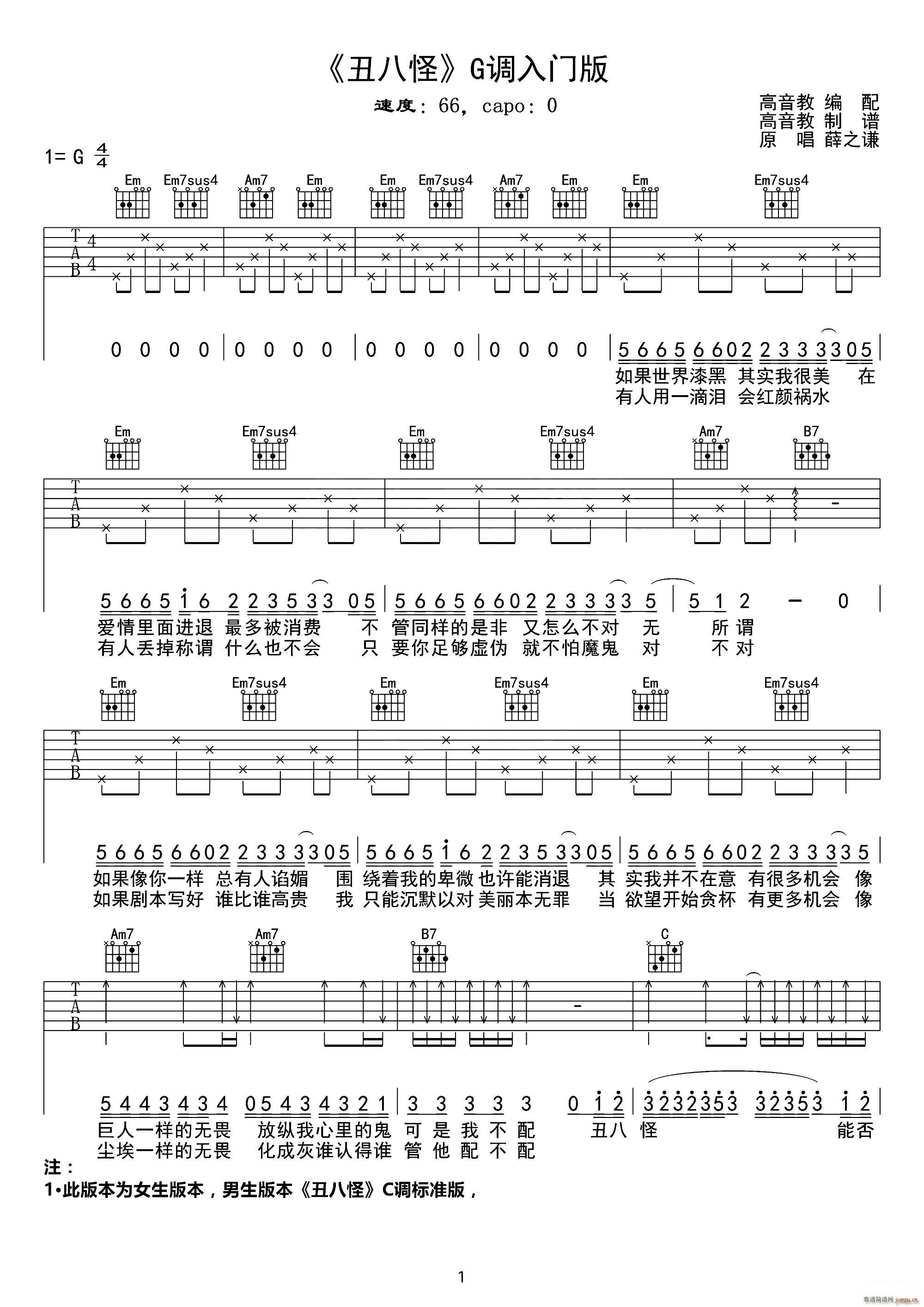 ��˹� �����̾��� G�{��(ʮ�ּ�����)1