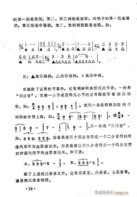 ���ٴ��෨11-30�(y��)(�����V)6