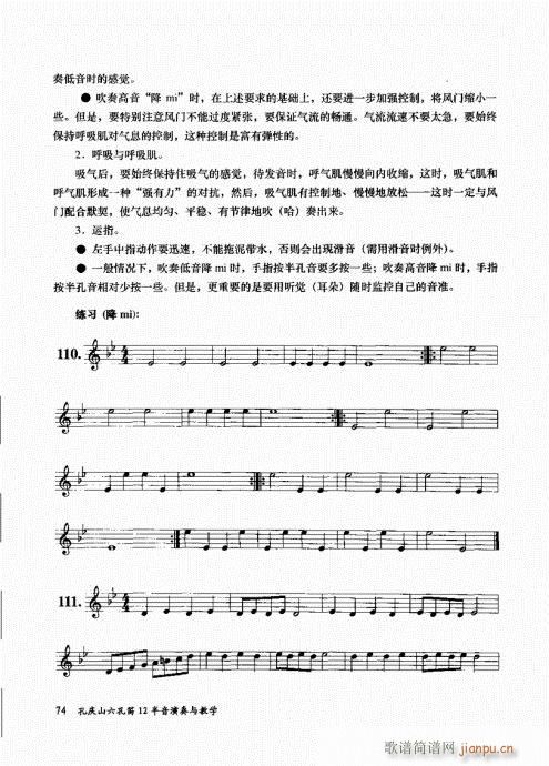 �בcɽ���׵�12���������c�̌W(xu��)61-80(�Ѻ��V)14