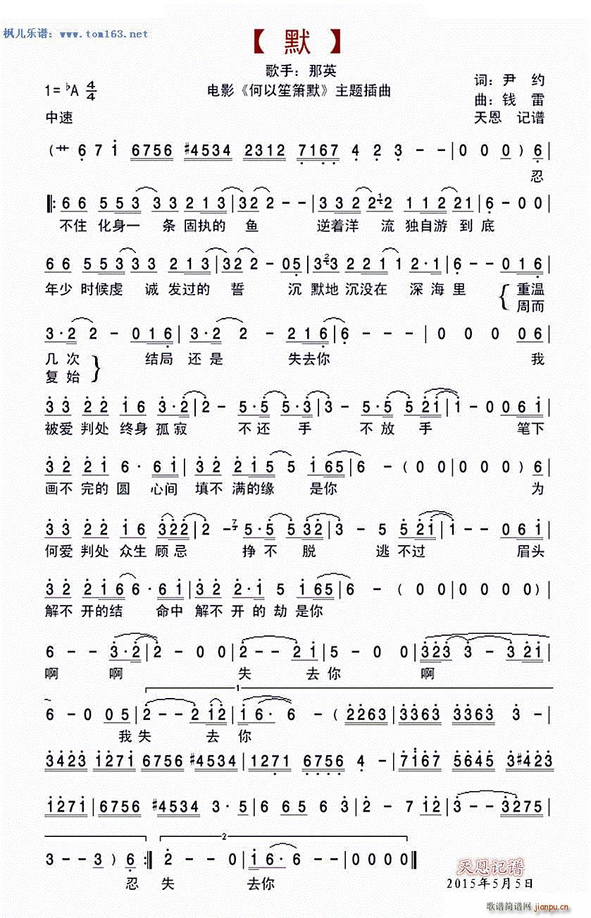 Ĭ �Ӱ �����Ϻ�Ĭ ���}��(���V)1