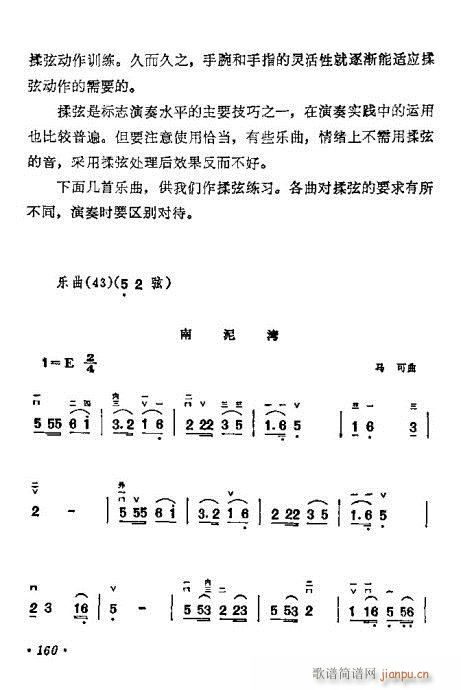 �W(xu��)����141-160(�����V)20