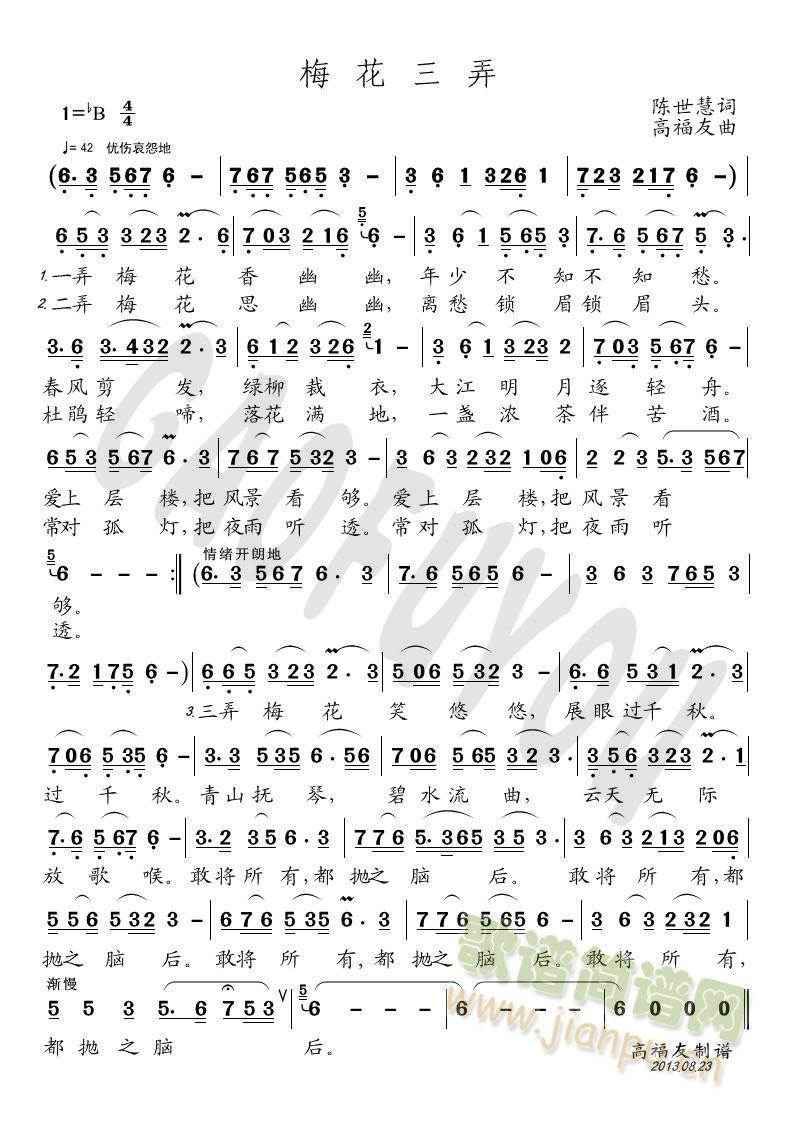 ÷����Ū(���ָ��V)3