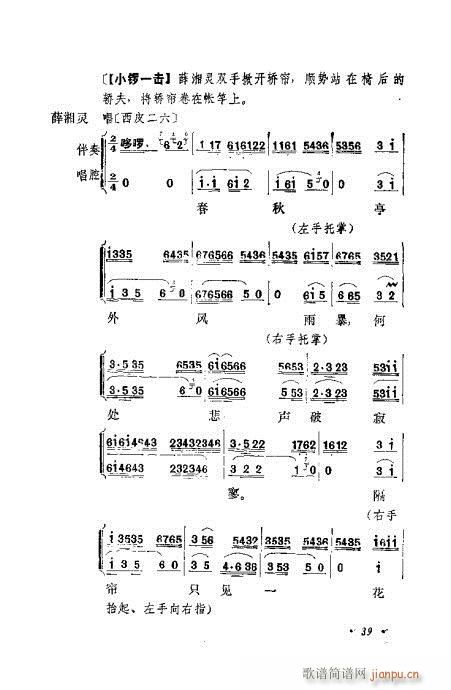 �������Ʉ�Ŀ�C�͵ھż�21-40(�������V)19