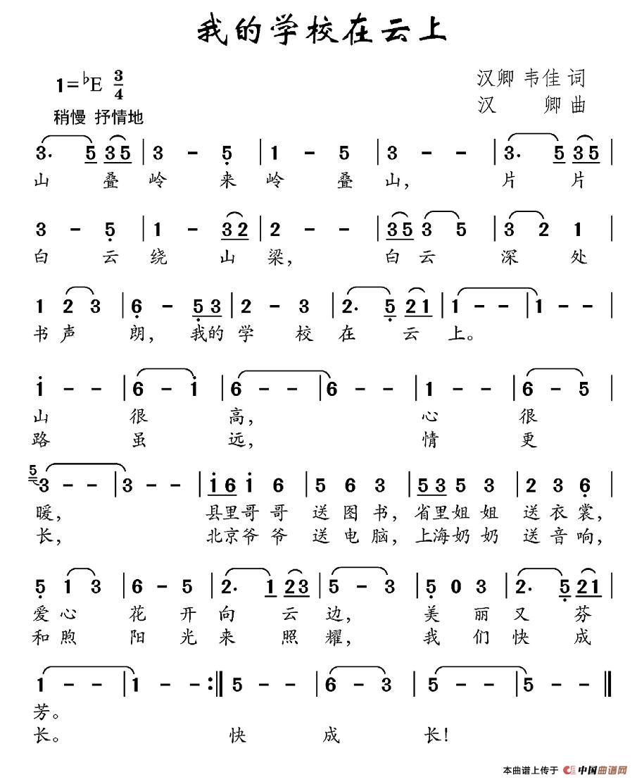 �ҵČW(xu��)У������(���ָ��V)1