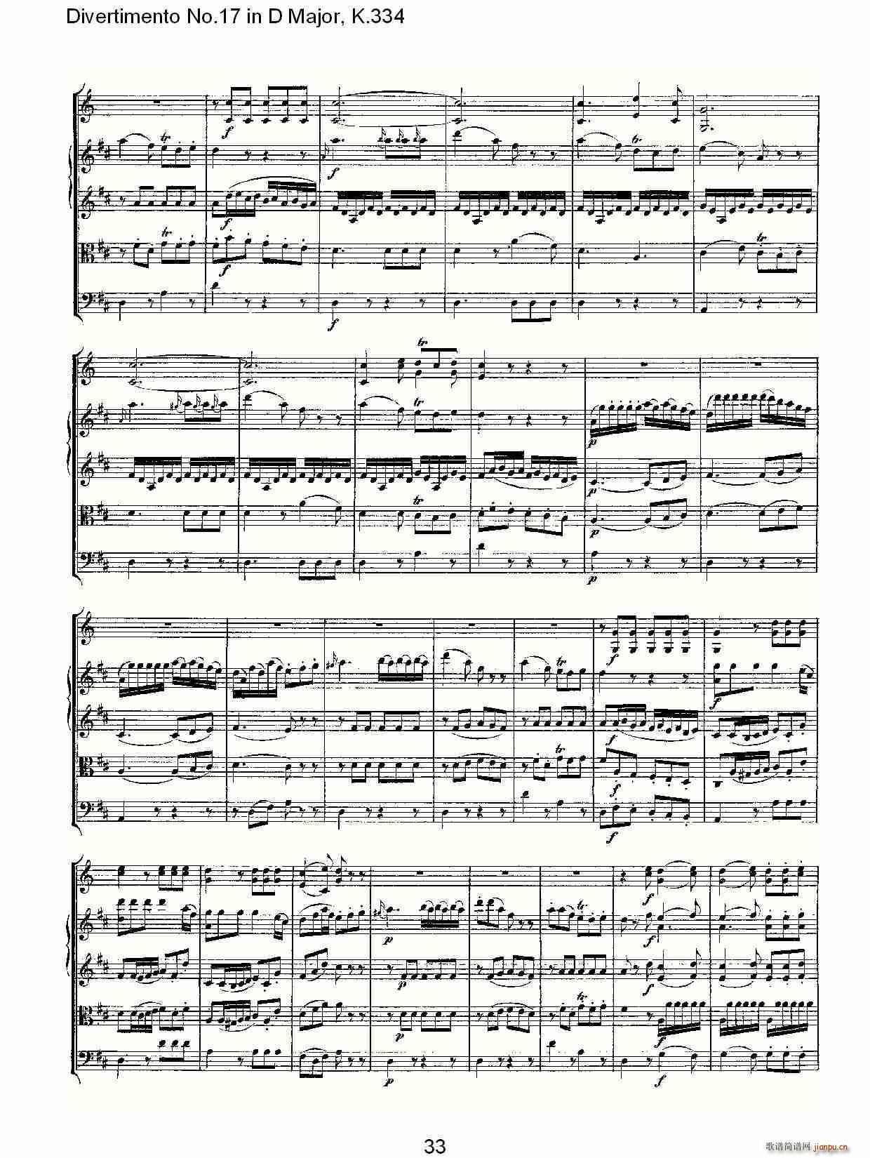 Divertimento No.17 in D Major, K.334(ʮ�ּ�����)34