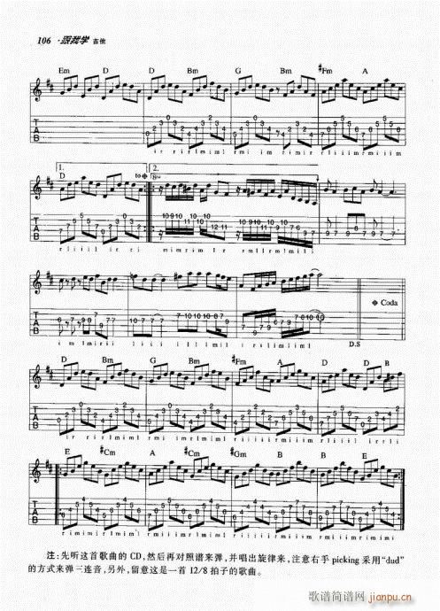 ���ҌW(xu��)����101-120(�����V)6