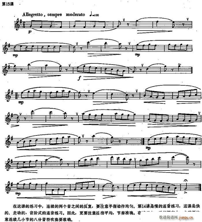 �L(ch��ng)�Ѿ�����100�n֮��15�n �B�m�ɂ�(g��)��֮�g����(�Ѻ��V)1