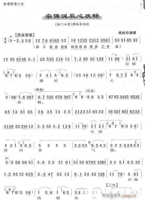 �б��Q���Ěg��(�������V)1