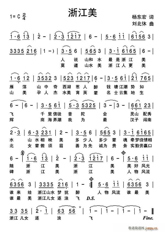 �㽭��(���ָ��V)1