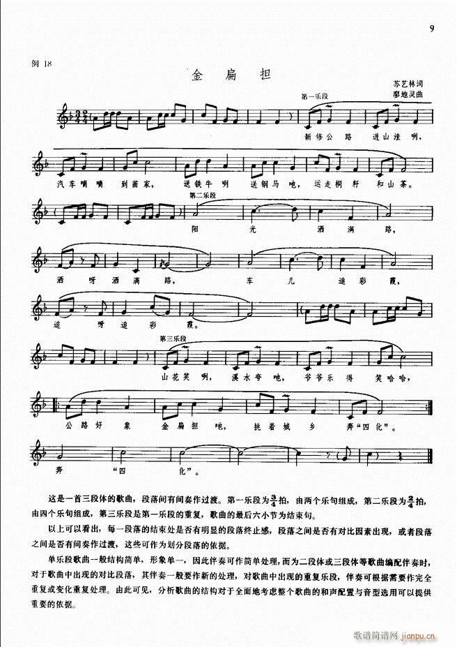 ���L(f��ng)�ٰ���ľ��� Ŀ�1 50(���L(f��ng)���V)11