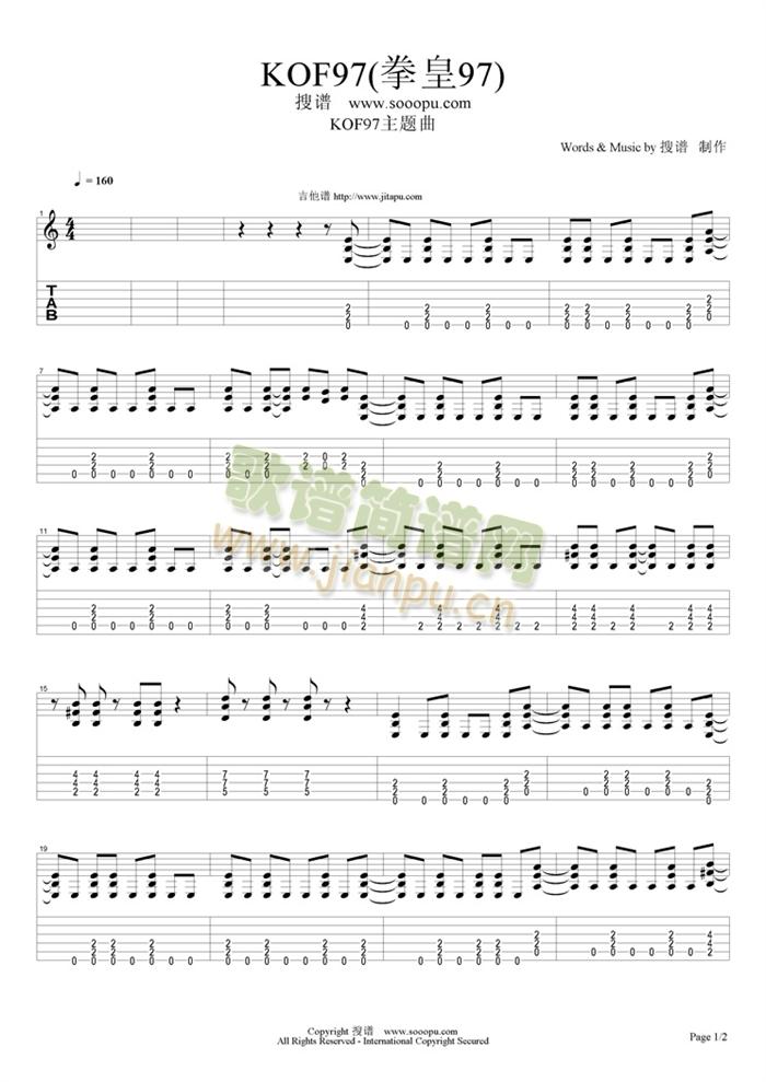 KOF97(�����V)1