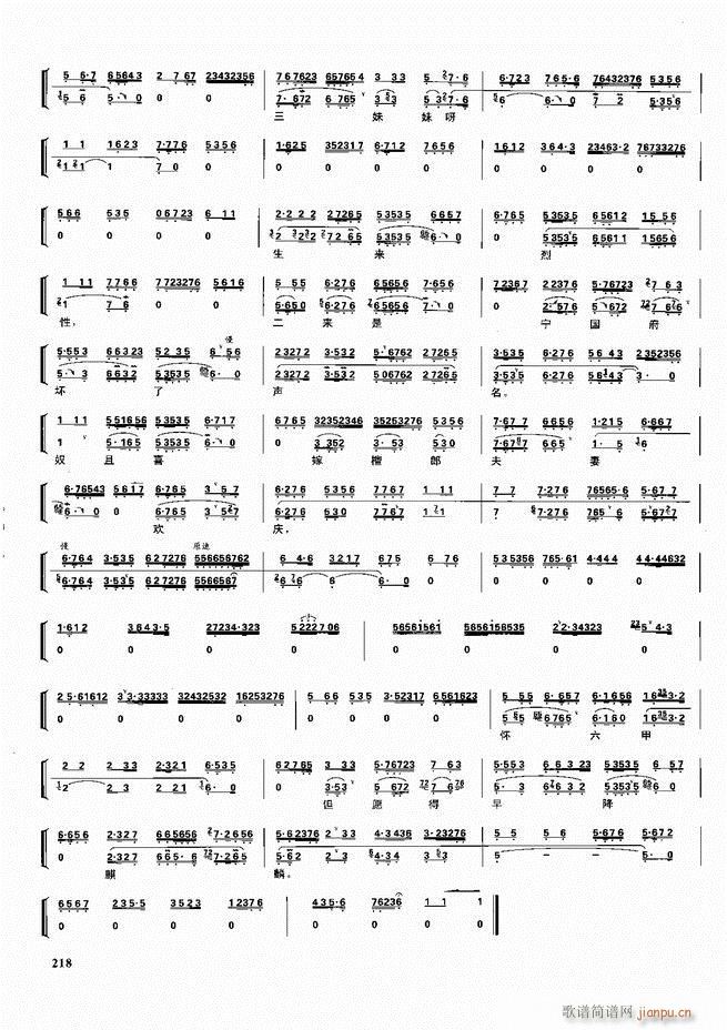 ������������ ��ǻ ���V ����180 240(�������V)38