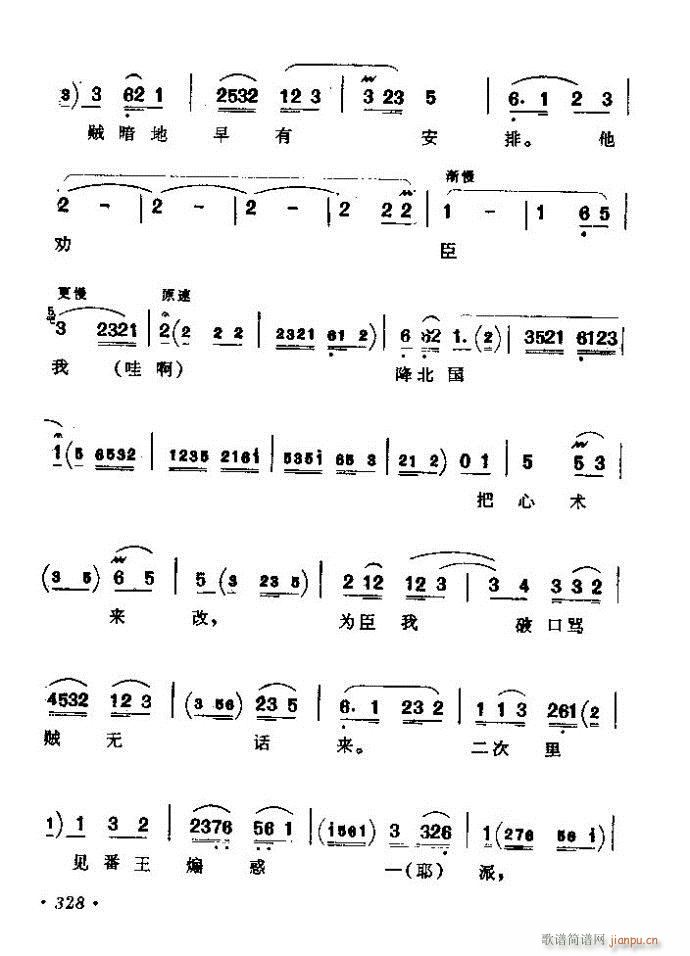 ������(zh��)����ǻ�x �ϼ� 301 360(�������V)28