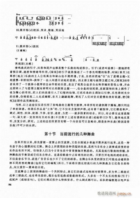 �ܘ�(l�� )꠾���̳�81-100(ʮ�ּ�����)14