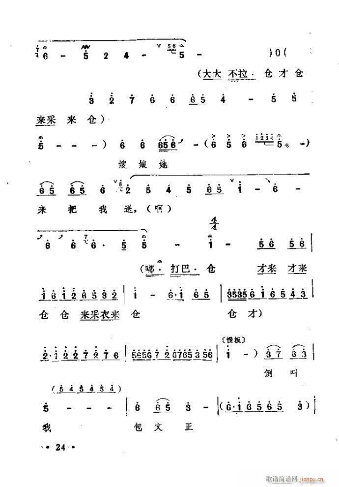 ԥ�� ���n�(ԥ�����V)24