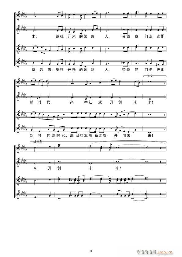 ���M(j��n)�r(sh��)�� �ϳ�(�ϳ��V)3