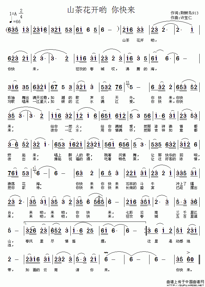 ɽ�軨�_(k��i)��(���ָ��V)1