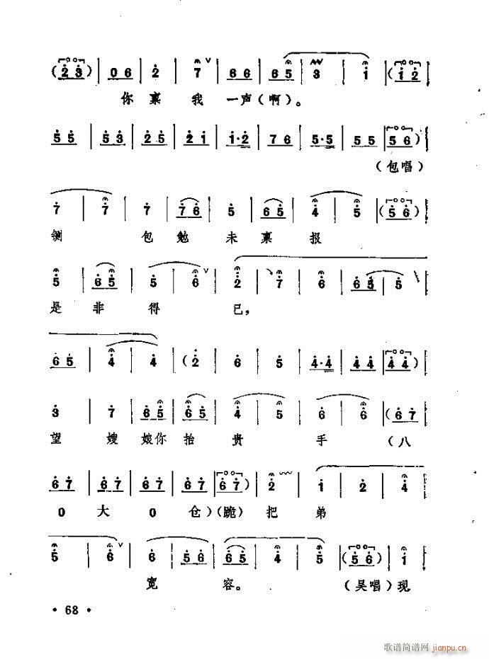 ԥ�� ���n�(ԥ�����V)68