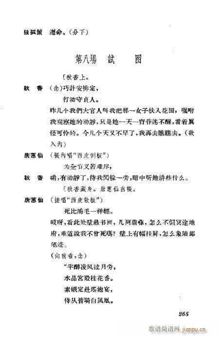 �����������ݳ������x261-300(�������V)5