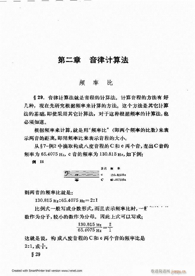 �ɌW(xu��) ��������ӆ�� Ŀ�ǰ��1 60(ʮ�ּ�����)29