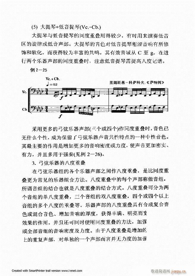 ���������A�̳� Ŀ�ǰ�� 1 61(ʮ�ּ�����)48