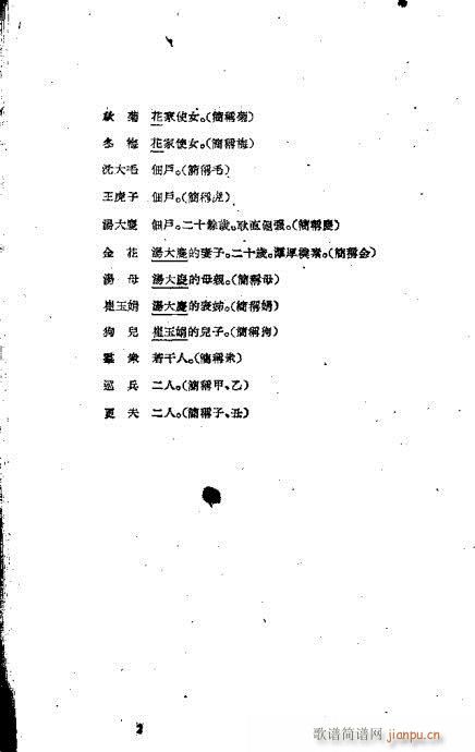 ���º�(Խ�����V)10