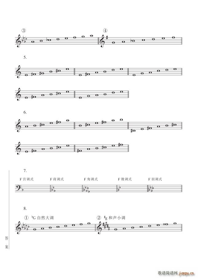 ���� ��16�v�P(gu��n)�����ɵĻ��A֪�R ��182�(y��)��֮����ʮ(ʮ�ּ�����)1