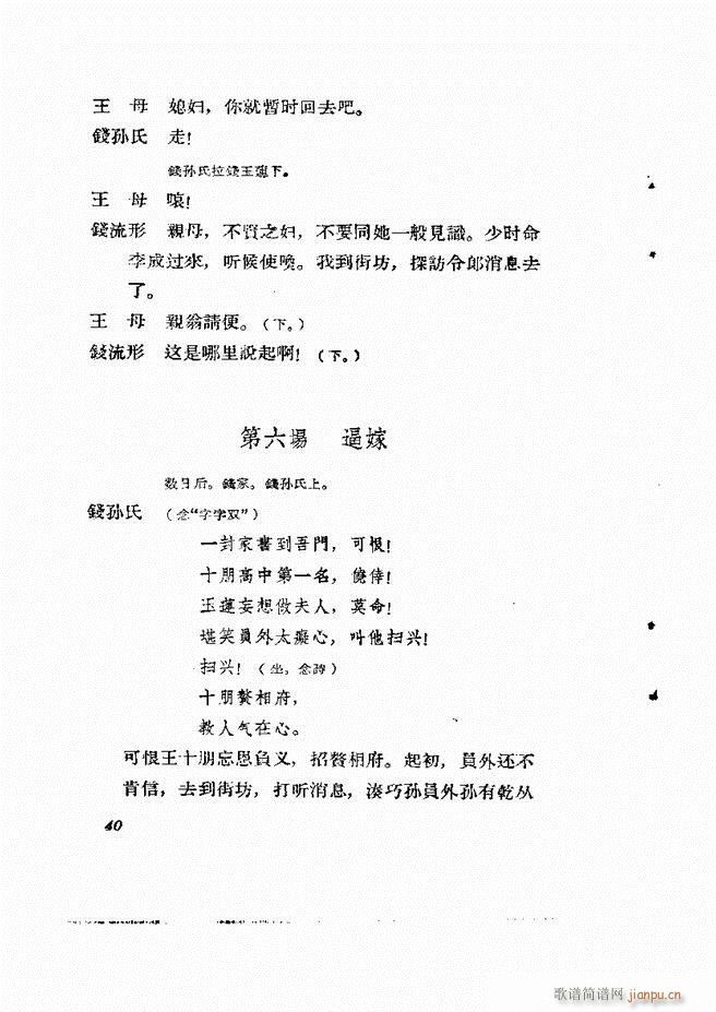 �ط������� ����݋Ŀ�1 60(ʮ�ּ�����)42