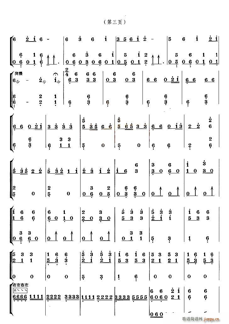 ������(���ָ��V)3