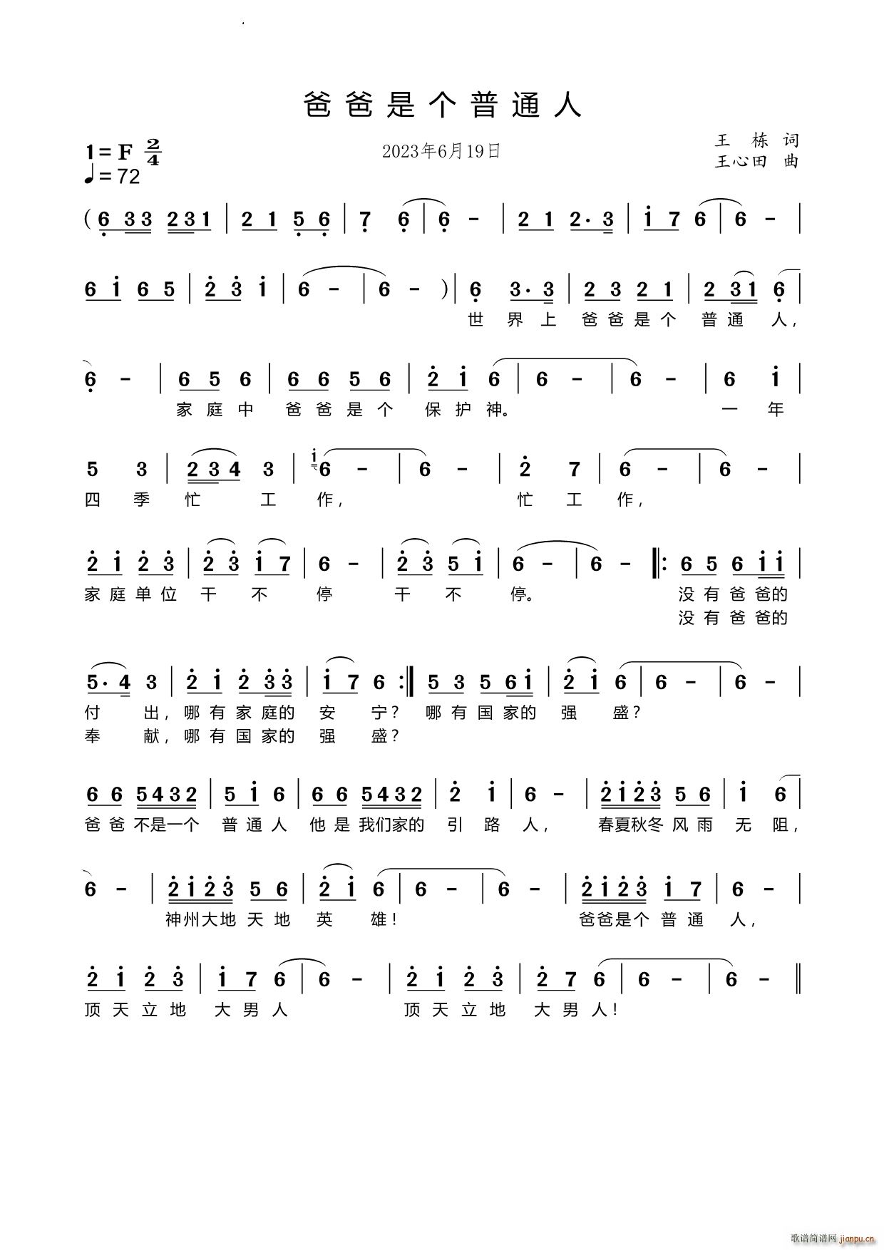 �ְ��ǂ�(g��)��ͨ��(���ָ��V)1