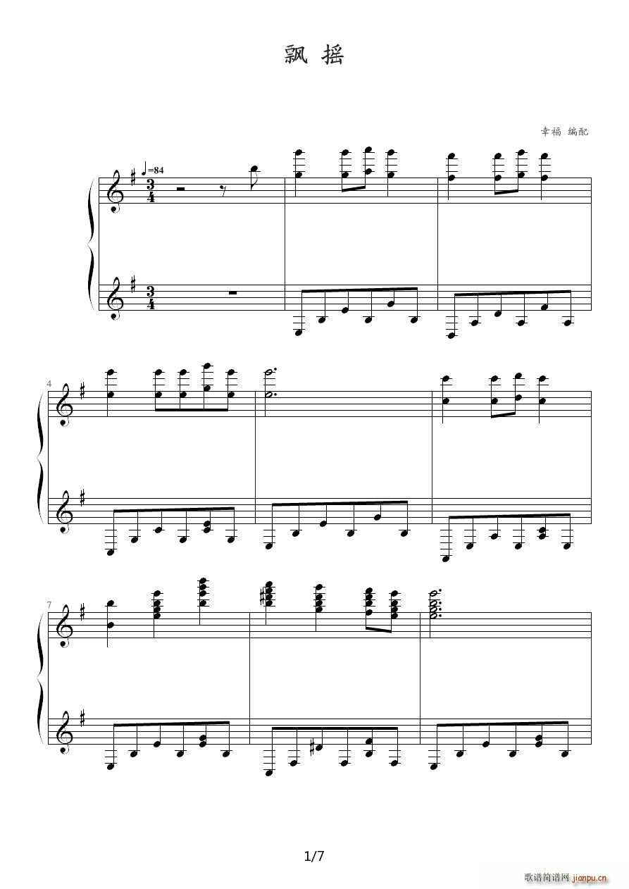 �����˵ĸ��� �h�u(����V)1